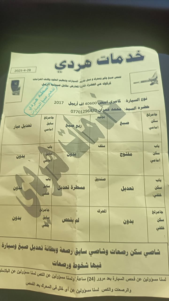 كامري للبيع موديل ١٧يل ي السعر 165


**إذا كنت صاحب هذا الإعلان وتريد حذفه لأي سبب، رجاءا أرسل رسالة إلى الدعم الفني**