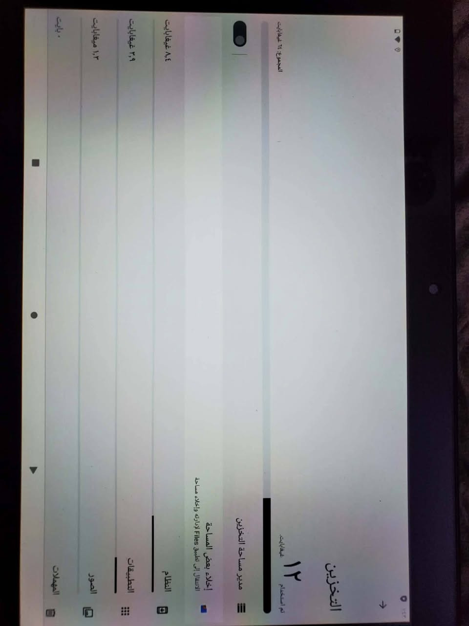 تاب بهذا الشكل ذاكره 64 سلس سريع قطعه جديده


**إذا كنت صاحب هذا الإعلان وتريد حذفه لأي سبب، رجاءا أرسل رسالة إلى الدعم الفني**