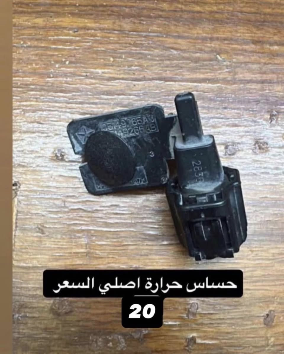 غراض جارجر للبيع
 السعر مذكور ويه كل صوره وبيهن مجال
مكاني بغداد حي الجوادين 
 للاستفسار خاص او على الرقم واتساب موجود
‭0771 635 0355‬ ‭
