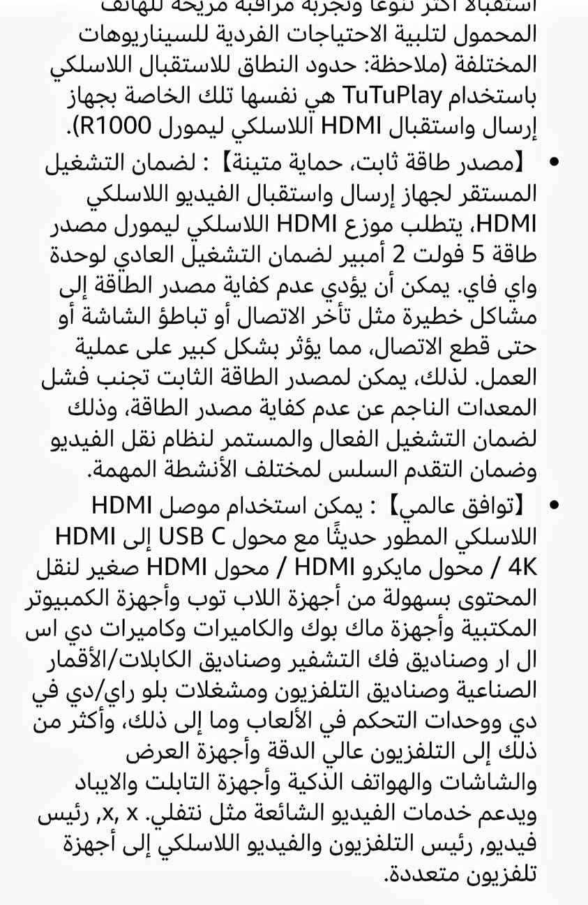 موزع HD وايرلس المواصفات داخل الصور جديد


**إذا كنت صاحب هذا الإعلان وتريد حذفه لأي سبب، رجاءا أرسل رسالة إلى الدعم الفني**