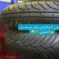 متابعينه زبانه الكرام اخوكم حسين الشبلي 🦻😱  جبتلكم تاير مال (سكنس )+جب...