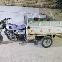 توكتوك • أوراق أصلية • شطرة