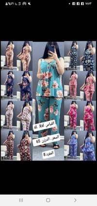 ملابس • تيليگرام • للبيع