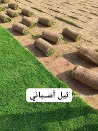 ثيل ديالى طبيعي • درجة اولى • توصيل جميع المحافظات