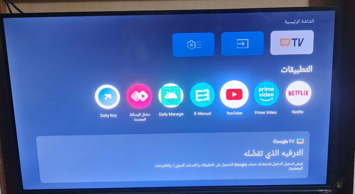 شاشة بلازما جديدة بالكارتون نوع المتين بيها نت وريموت حاكية حجم 32 
سعرها 110 الف
مكانها كربلاء


**إذا كنت صاحب هذا الإعلان وتريد حذفه لأي سبب، رجاءا أرسل رسالة إلى الدعم الفني**