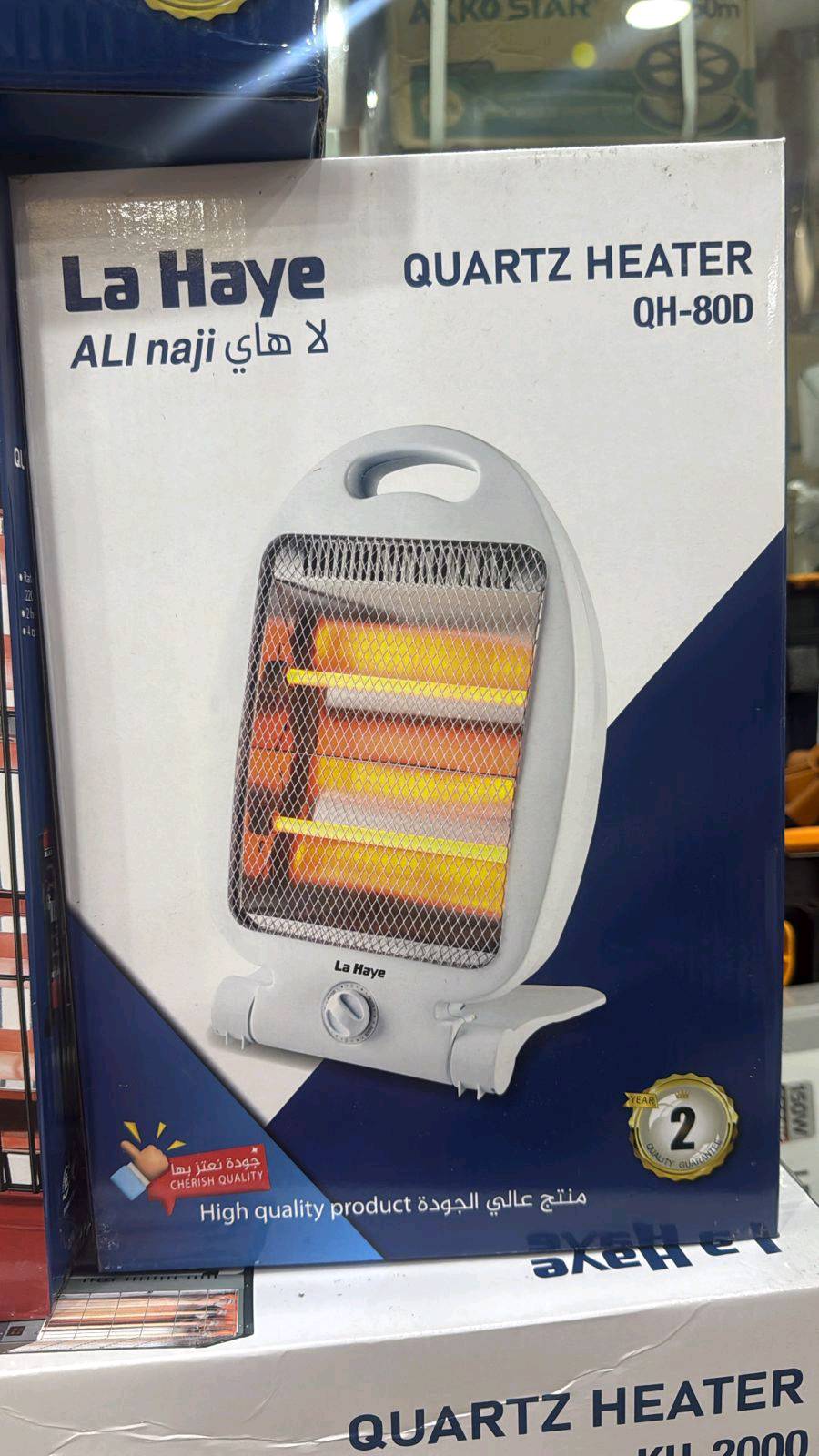 حي جهاد مدخل مخابرات انشائيه المصطفى يوجد خدمه توصيل 