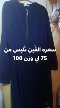 زينات • سعر مناسب • متنوعة