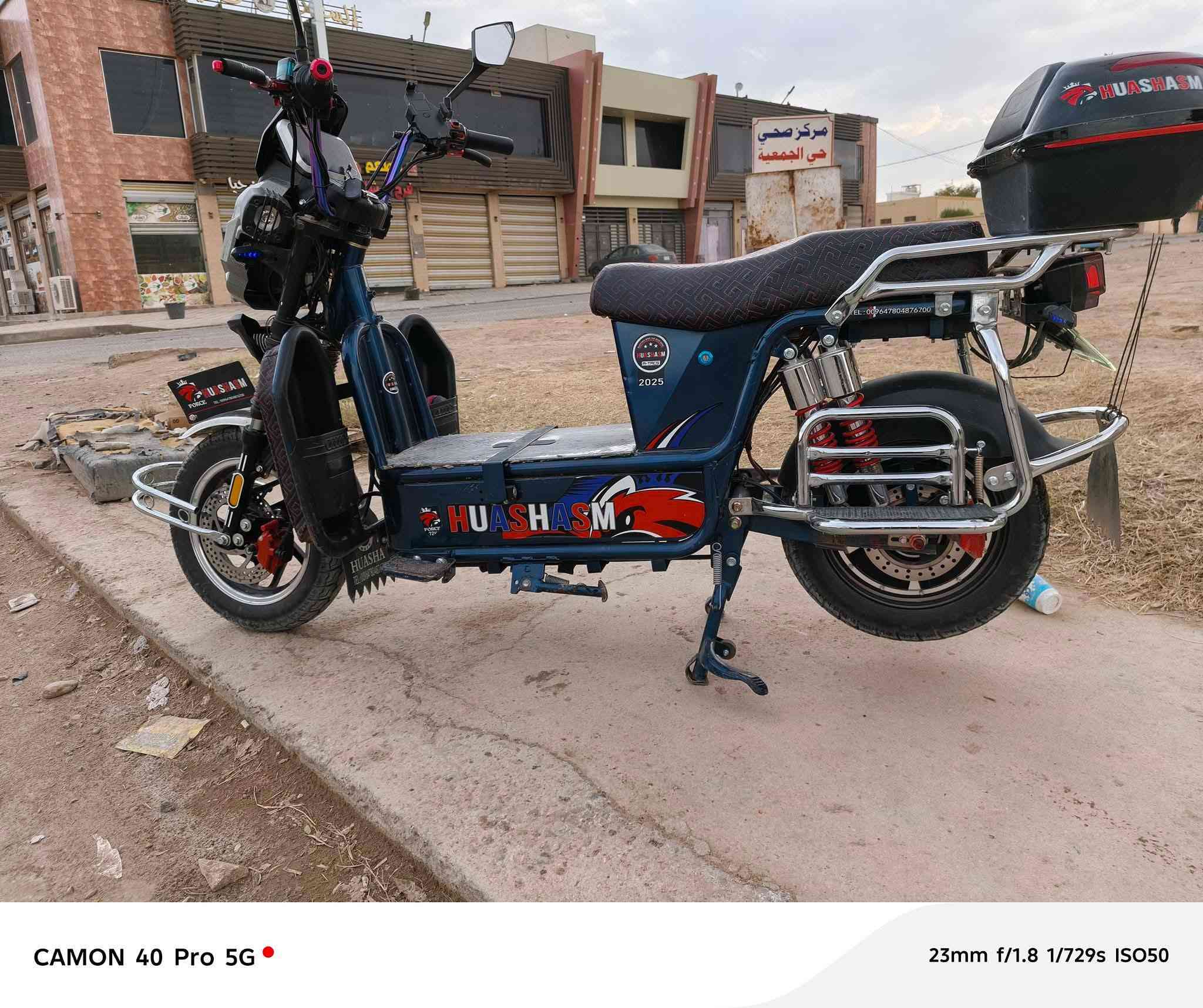 للبيع دراجه شحن هيوشه موديل 25
، دراجه نظافته 100% 
تجي الدراجه سته باتري بطاريات كله على الفحص
السعر ب 650 وبيها مجال بسيط
الاستفسار الاتصال على الرقم ***********
