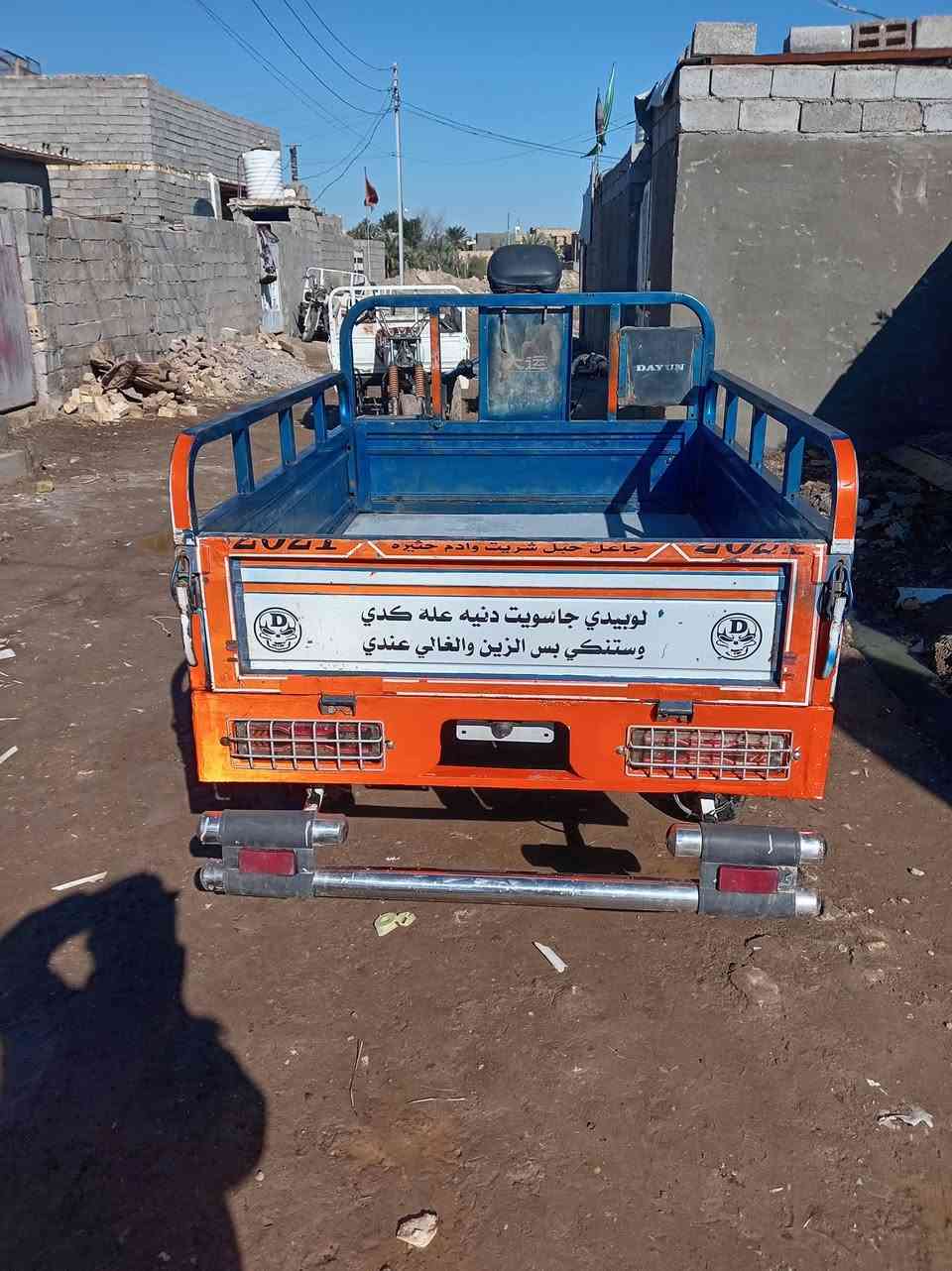 سلام عليكم ستوته مديل ٢١ اوراق مكفوله ستوته نظيفه ربع مذب عليها كبل لشارع مكان كوت حي الجهاد سعر ١٧٥٠ وبيها مجال بصيط حك الجيه ***********
