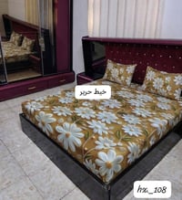 عرض خاص • تلبيس لاستيك • قماش قطني