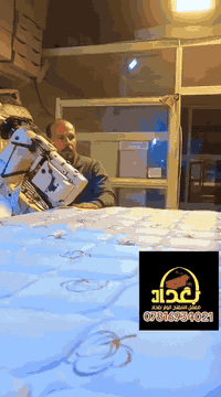 معمل اسفنج انوار بغداد  لبيع وتقطيع وتغليف الاسفنج العراقي مستعدون تجه...