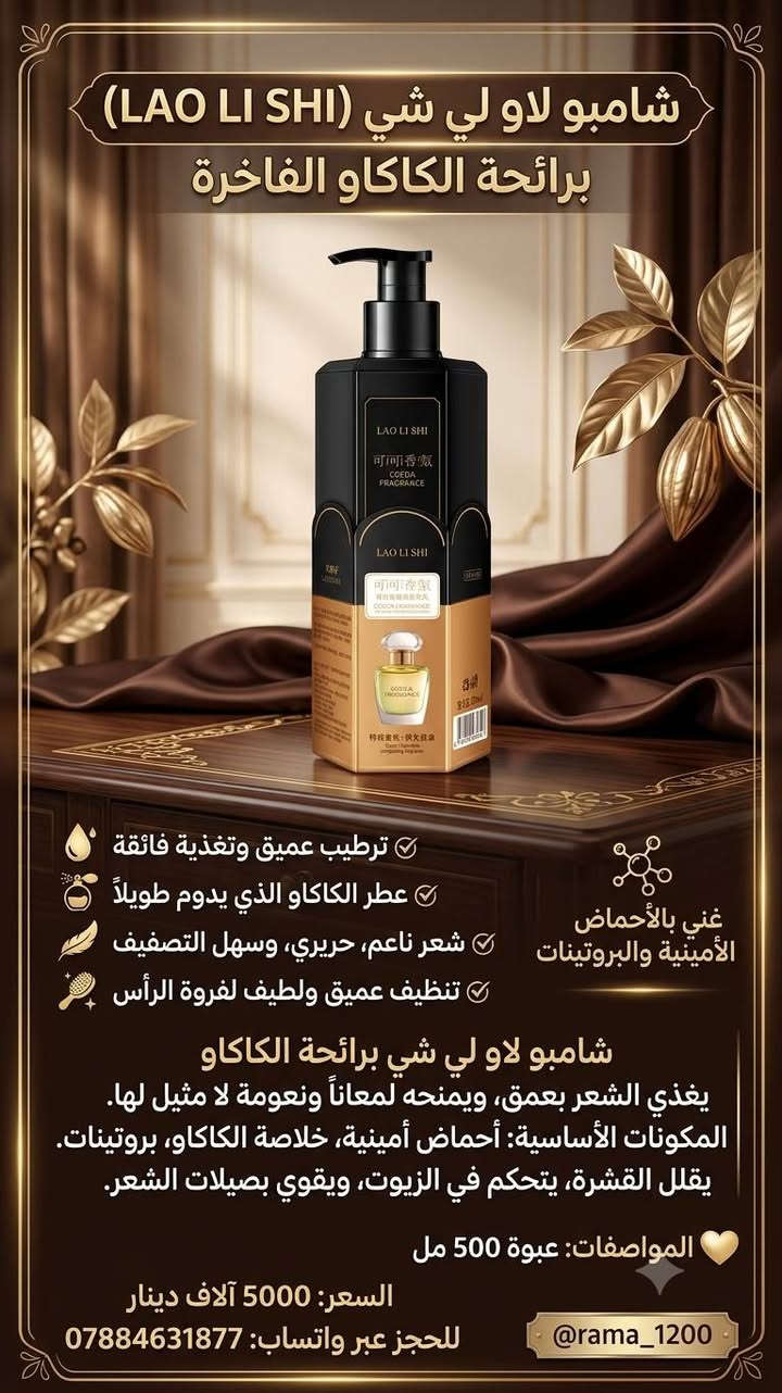اطلب ب30. الف وتوصيلك مجاني
لحكووو💯💞 عالعرض


**إذا كنت صاحب هذا الإعلان وتريد حذفه لأي سبب، رجاءا أرسل رسالة إلى الدعم الفني**