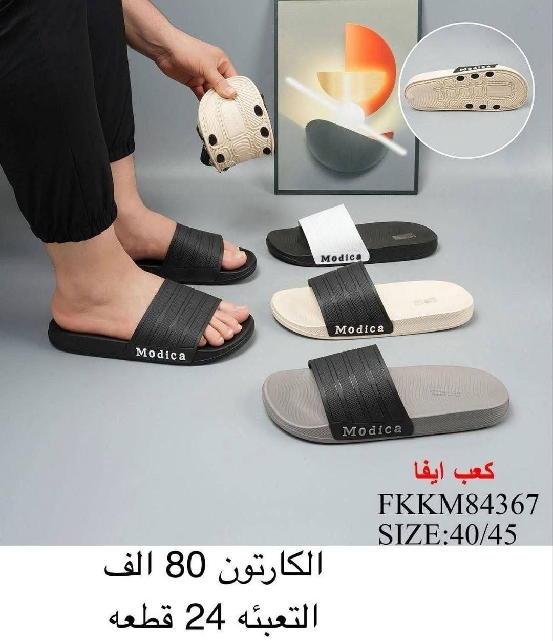 سليبرات رجالي شبابي ...


**إذا كنت صاحب هذا الإعلان وتريد حذفه لأي سبب، رجاءا أرسل رسالة إلى الدعم الفني**