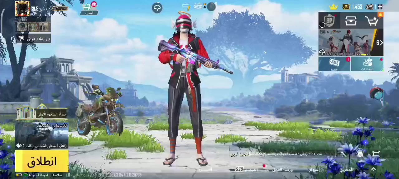 الحساب البيع والسعر خاص المكان الموصل


**إذا كنت صاحب هذا الإعلان وتريد حذفه لأي سبب، رجاءا أرسل رسالة إلى الدعم الفني**