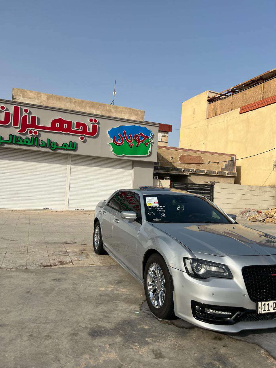اوباما 2023 s300 فول مواصفات 
ضررها فقط شبر من البنيد والجاملق الامامي رقم بغداد شرط التحويل مكاني بالبصرة السعر 298 ورقة 
مكلف بالنشر للتواصل على ***********
 ‬ البصرة, العراق
