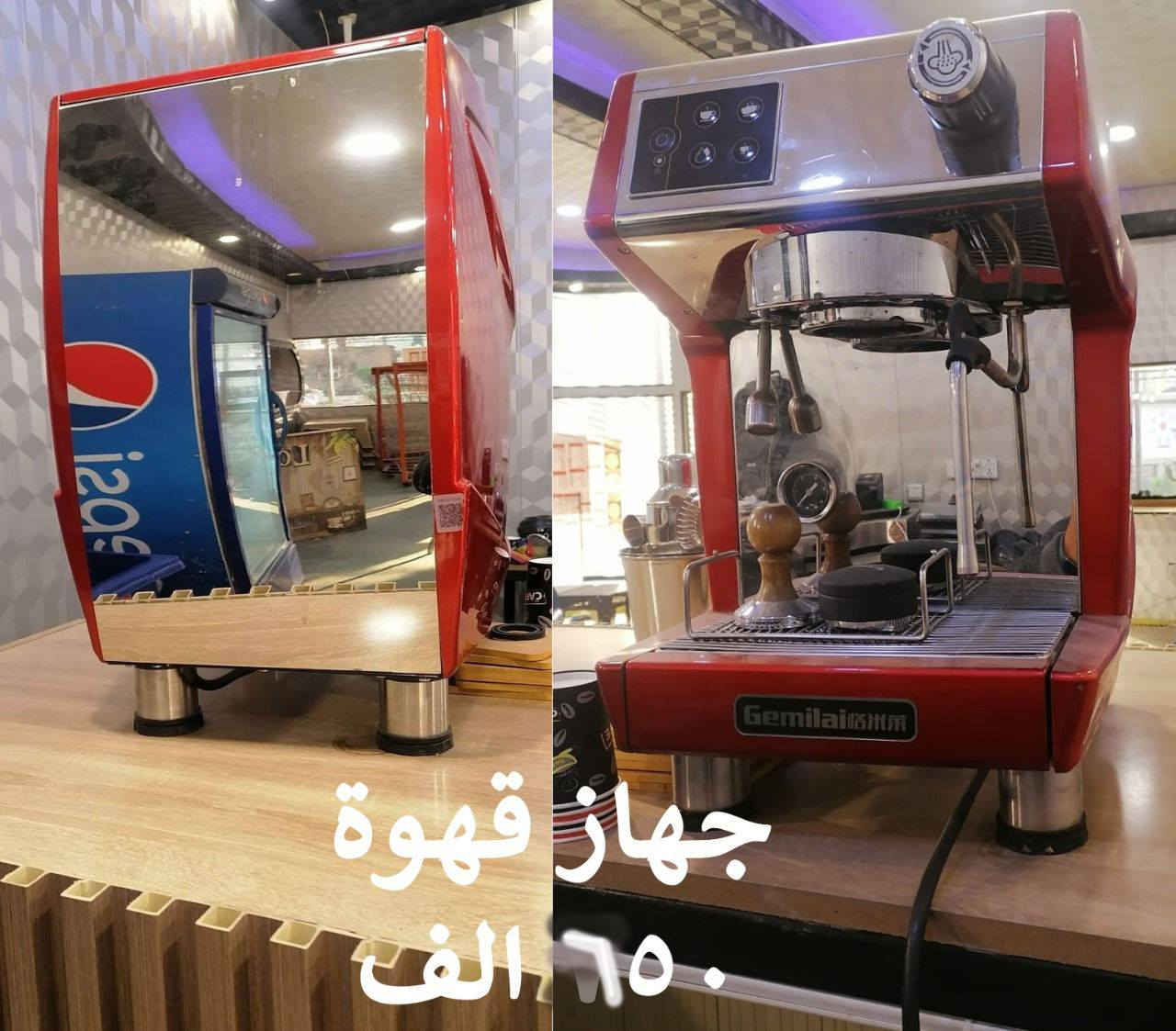 غراض للبيع الاتصال ***********  واتساب
