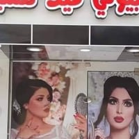 سنتر_بيوتي_ميلا • تخفيضات_العيد • تاتو