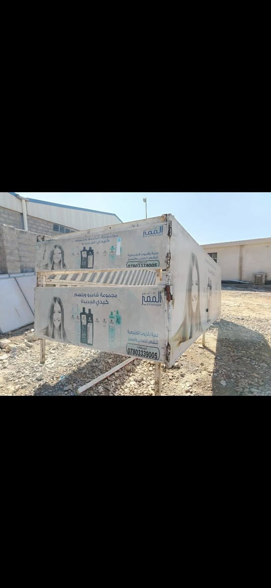 محجر كنتر 
 لاي استفسار رقم هاتف ***********
