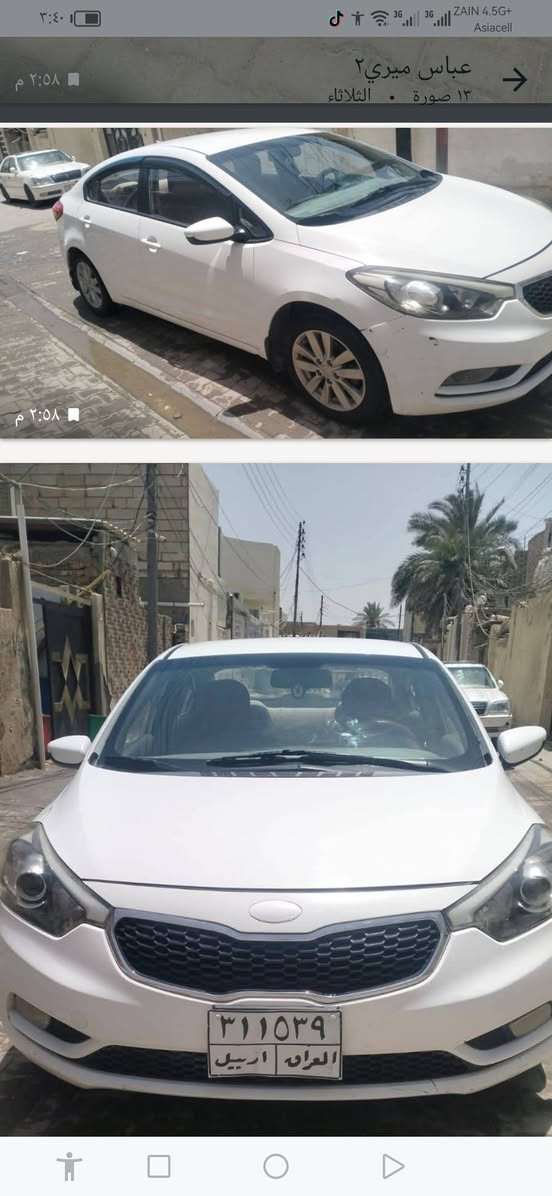 سلام عليكم سياره كيه سيراتو للبيع ٢٠١٣ بيع مستعجل السعر ٩٦ وبيه مجال مكفوله من ضربه قويه و التبديل والصبغ سونار وياها كير ومحرك مكفولات تخم تاير تبريد شغال تدفىه حداديه جديده تحول وكاله مضمون مكاني نجف اي استفسار عل هذا الرقم ***********
