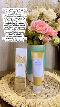 مكياج • عناية بالبشرة • أسعار مناسبة