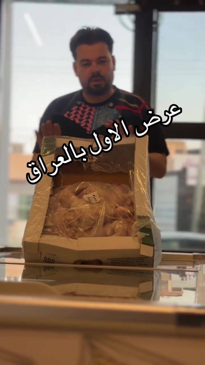 العنوان سامراء البو باز مقابل مطعم حبايبنا  فريشو
#love
#recruitment
#trnding


**إذا كنت صاحب هذا الإعلان وتريد حذفه لأي سبب، رجاءا أرسل رسالة إلى الدعم الفني**