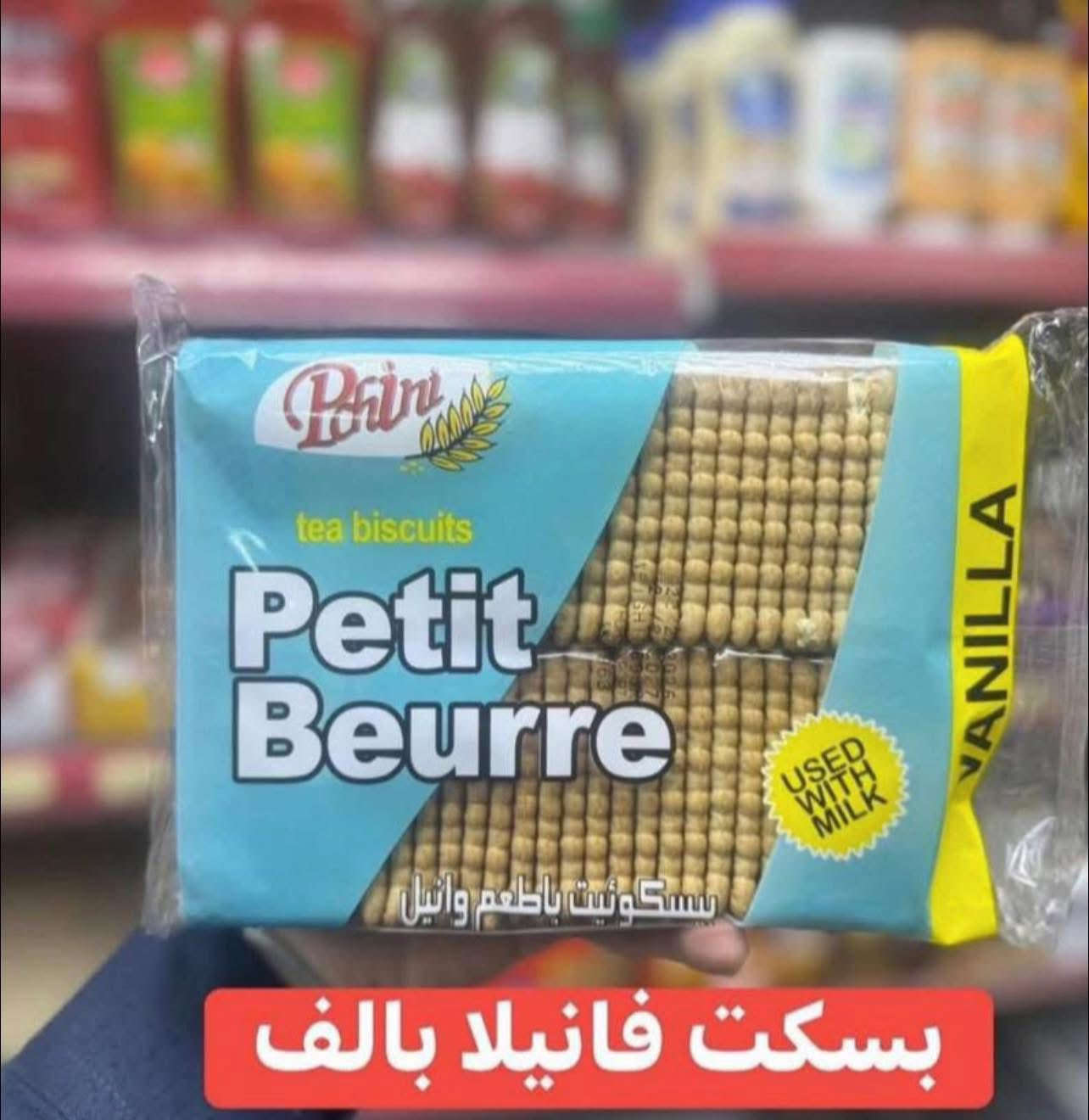 متوفر توصيل اسم المحل اسواق الربيع بي


**إذا كنت صاحب هذا الإعلان وتريد حذفه لأي سبب، رجاءا أرسل رسالة إلى الدعم الفني**