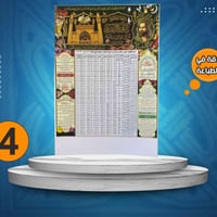 : 🌙 استقبل شهر الخير بفعل الخير.. ثواب يدوم طيلة الشهر مع اقتراب شهر ر...