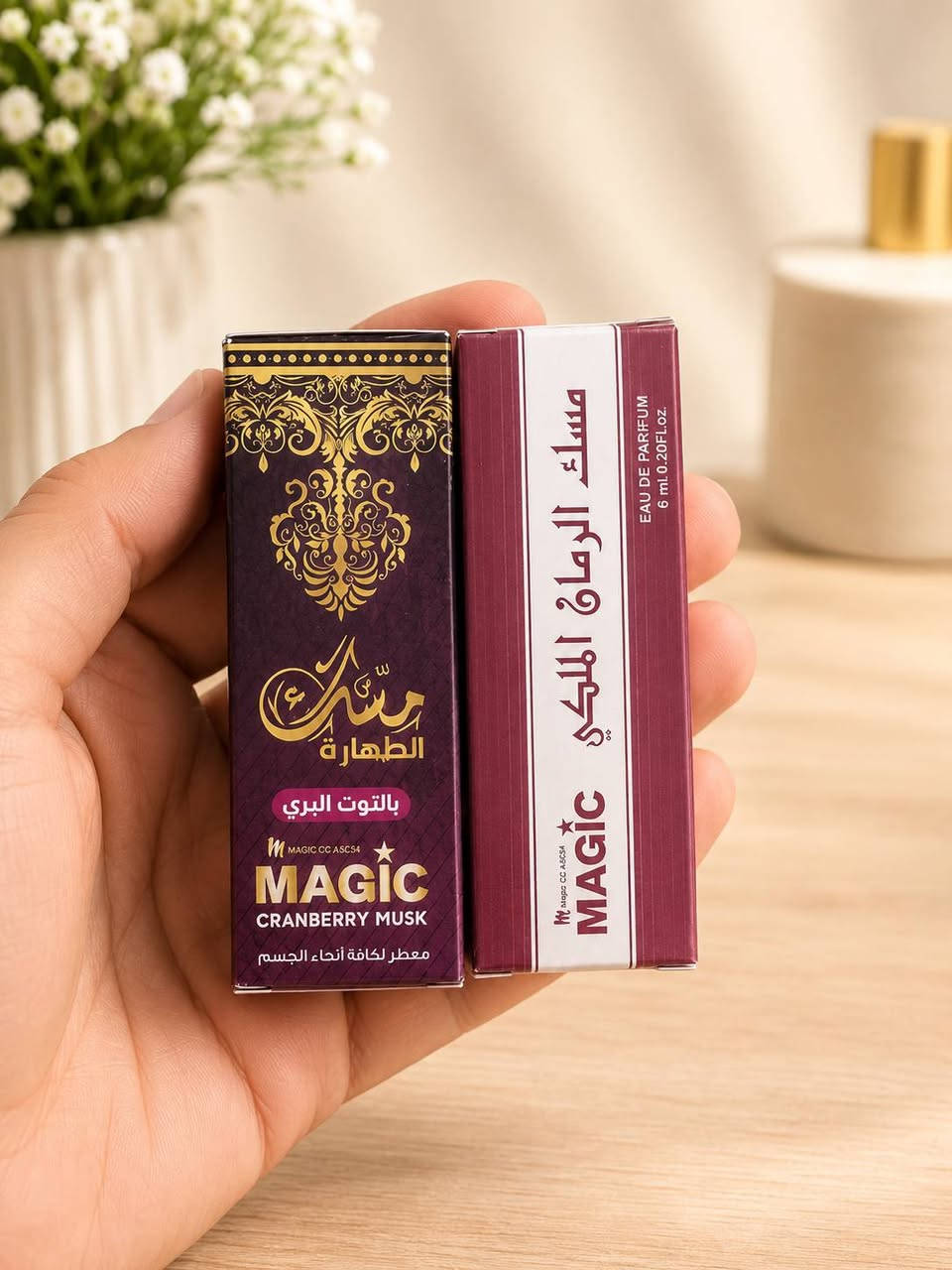 بسم الله 

عطور، اكسسوارات، مكياج العاب  وكلشي وكلاشي

حاجات 1000 و500 دينار وتوصيل مجاني داخل الرفاعي 

دعائكم سندنا 🤍


**إذا كنت صاحب هذا الإعلان وتريد حذفه لأي سبب، رجاءا أرسل رسالة إلى الدعم الفني**