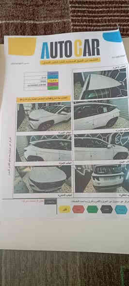 السلام عليكم توسان للبيع خليجيه موديل 2023كفاله عامه مواصفات التوسان رقم بغداد انكليزي مصفره هزه وغرامات تحويل مباشر ماشيه 56 حقيقي محرك كير حدادين وضع الشركه مكفوله من الضربه والتبديل والصبغ والباردة شرك قطرة صبغ مابيه ولا شخط كفاله عامه السعر. 215وبيه مجال بسيط.....=***********
