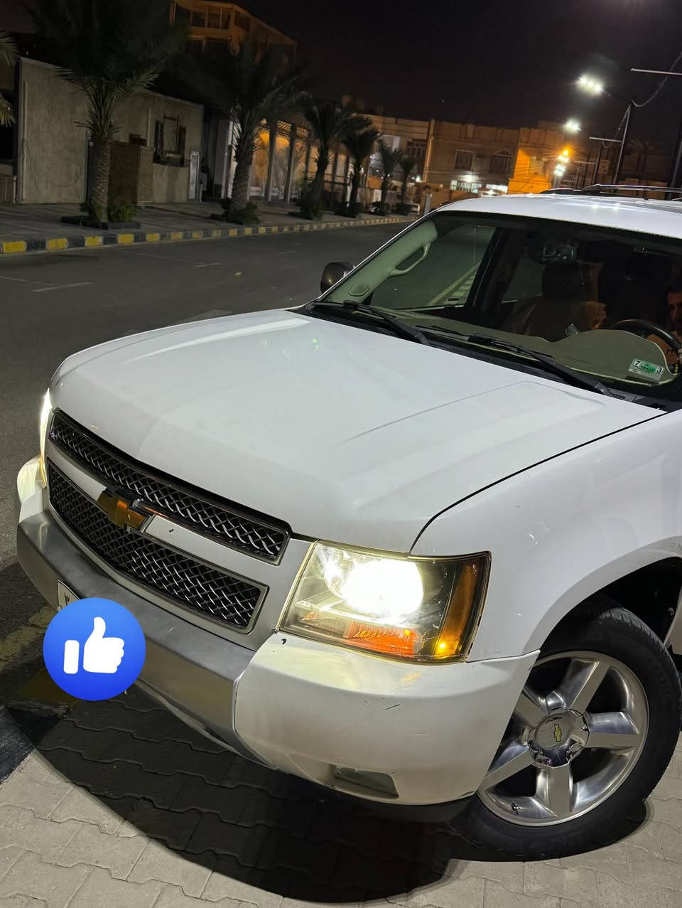 تاهو 2009 z71 البيع فقط
السعر 100$ وبيها مجال الطيبين 

ادوات ادوات ادوات 

فول فتحه سقف 

كشنات كهرباء جلد تتفئه تبريد 

مري شفط قلابه 

تبريد ثلاث قطع كله شغال 

شاشات عدد اثنين كأمره حساس خلفي 

 جلد بل كامل من كشنات وارضيه 

كير مكينه مكفولات لا تنقيص ولا تبخير 

دعاميه + مازدات + بلوجكترات+ علامت تاهو ضوئيه كله جديد مبدلهم

كهربائيات كلها شغاله 

منضومه غاز ٦٠ لتر جوه السياره بكان السبير 

تخم تاير جديد ٢٠٢٥  

سياره مكفوله عشائر إنتربول دوله 

اكفلها من الكصه و خير من الله وين مايعجبك الله شاهد 

مكان السياره النجف الاشرف

اتصال ☎️ ‭٠٧٨٦ ٦٠٨ ١٢٥٨‬ فقط واتساب
