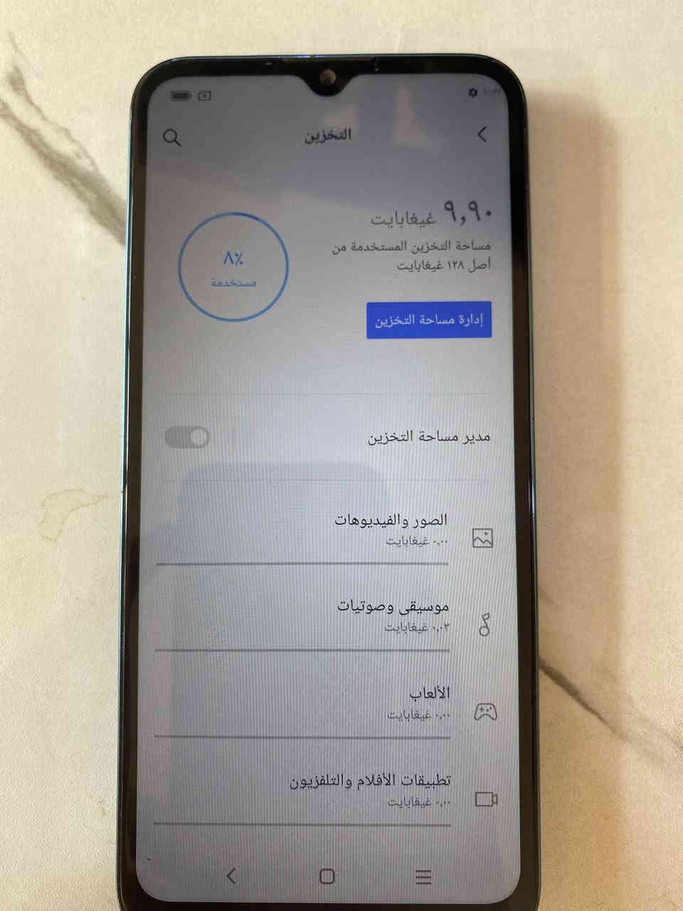 سلام عليكم من رخص الادمن ❤️
جهاز بلاك فيو A95 الجهاز جاهز من كلشي 

بصمت أصبع جانبيه 

الذاكره الخارجيه 128

الذاكره الداخليه 8

الجهاز مداخل أي صيانه وجاهز من كلشي 

السعر 110 وبي مجال  

اتصال ***********

او مراسله وتساب
