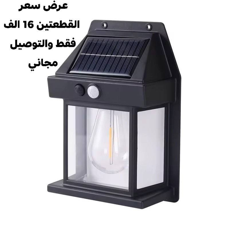 تخفيض لمدة اسبوع على المصابيح الطاقة الشمسية سارع بالحجز الكمية محدودة


**إذا كنت صاحب هذا الإعلان وتريد حذفه لأي سبب، رجاءا أرسل رسالة إلى الدعم الفني**