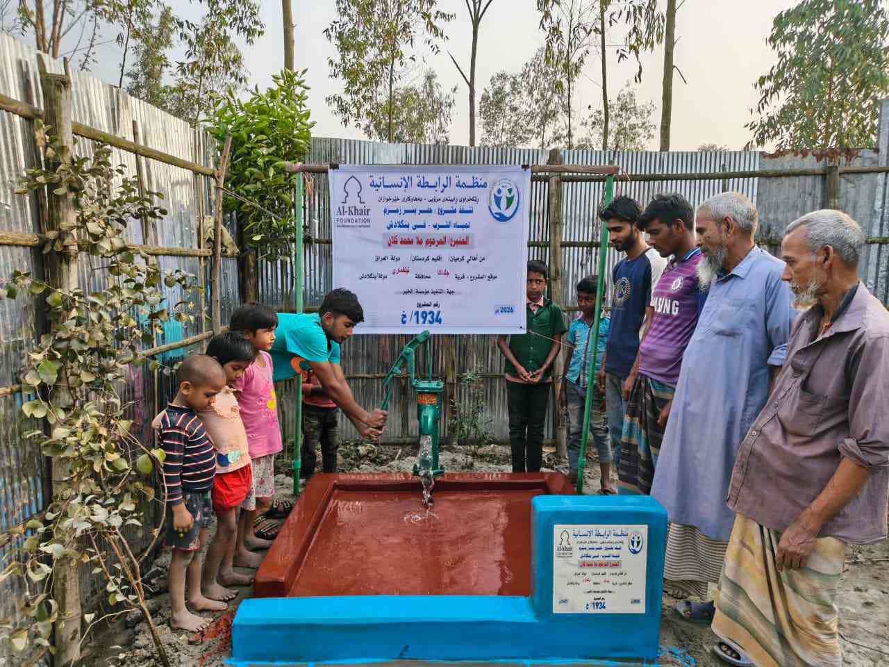 ڕێکخراوی ڕابیتەی مرۆیی لقی گەرمیان ، تێچوی بیرێک وەک لەوێنەکان دیارە بۆموسڵمانانی وڵاتی بەنگلادیش  لەنێوان(200)بۆ(315) دۆلار دایە.تۆش دەتوانیت بەشداربیت بەوەندەی لەتواناتدایە یان بەهەڵکەندنی بیرێک وەک وەقف بۆ خۆت،ماڵو منداڵت، دایک وباوکت، مردووەکان..
بۆپەیوەندیکردن و بەخشین....
جزدانەئەلەکترۆنیەکان ، فاستپەی و FIB و زەین کاش و ئاسیاپەی و کی کارد IQو باڵانسی ئاسیاسێڵ *********** 
باڵانسی کۆڕەک ***********
دەستەی کارگێری باڵا _ ***********
گەرمیان _ ***********
دەربەندیخان ***********
کەلار ***********
چەمچەماڵ ***********
کفری ***********
تەکیە ‏‪0 770 220 2882‬‏
شارەزوور ***********
خانەقین‏‪ 0770 150 6965‬‏
خانەقین‏‪0770 862 5303‬‏..
