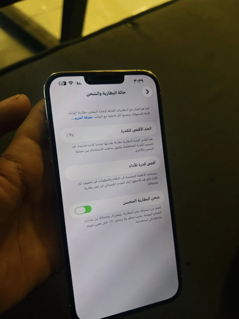 السلام عليكم ايفون 13برو ماكس مكفول بس مبدل كامره مابي شخط السعر 650بي مجال  مكاني مسيب ***********

