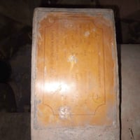 رأس توليد • ألماني