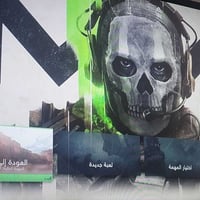 بلي فور برو • مهكر • ٢ جوستك