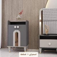 جملة • مفرد • جديد