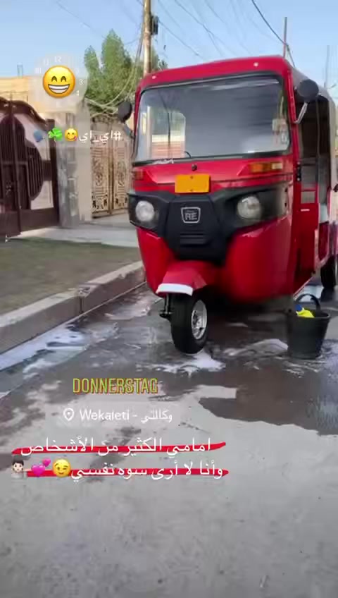 ❤️
السلام عليكم شبابنه الطيبه 18 للبيع التكتك خير مـﮧَטּ الله بس دوس معمره بيها رقم وسنويه التكتك جاهزه مـﮧَטּ كلشي كبل لشارع اصفاح الغوده مكفوله مـﮧَטּ الصبغ وضربه بس دوس مكينه خير مـﮧَטּ الله بــ6750 وبيها مجال تجي أخليك ؏ راسي متواجد فيس ورقم ***********
