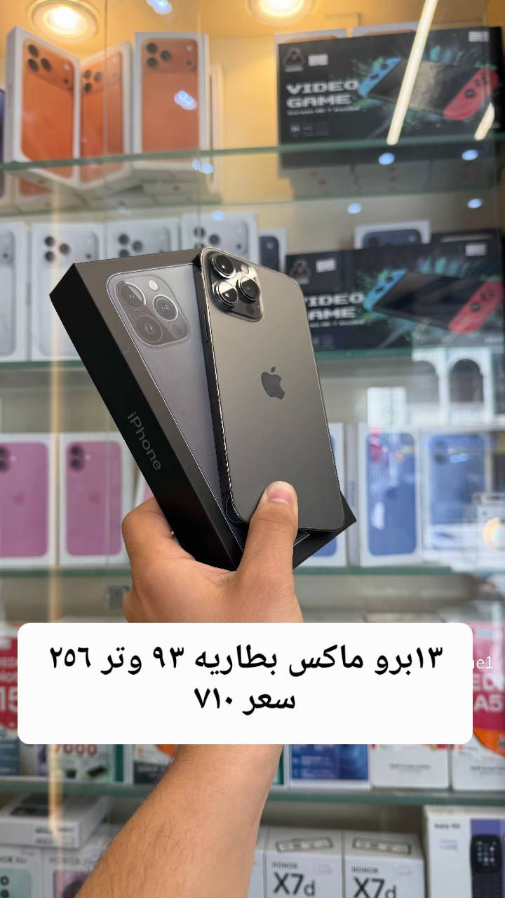 1،اي فون ١٣برو ماكس زيتوني ٢٥٦ تك ٨٤ بطاريه نظافة ١٠٠بل١٠٠ وتر ملحقات كارتون فقط سعره ٦٧٥ قفل 
2.اي فون ١٣برو ماكس ذاكره ٢٥٦ بطاريه ٩٣ نظافة ١٠٠بل١٠٠ وتر ملحقات كارتون فقط سعر ٧١٠ تفاصيل مذكوره كله الاجهزه أمريكي عمارة, ميسان


**إذا كنت صاحب هذا الإعلان وتريد حذفه لأي سبب، رجاءا أرسل رسالة إلى الدعم الفني**