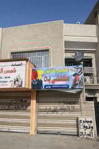 بناية • القاهرة الثانية • ١٠٠م