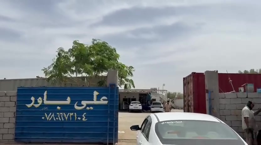 المعروف لايعرف الانسان المتوضع راعي القلب الطيب العم علي باور   وابنه حسين علي باور انسان شريف وينصح بشغله الي عنده والي ماعنده ومتساهل وي الناس الي ماعده ورجال ايجفت بيده ويبدل بيده والاعمال قمة التواضع ويشتغلون  شغل شريف  العنوان والرقم بلفيديو الاول


**إذا كنت صاحب هذا الإعلان وتريد حذفه لأي سبب، رجاءا أرسل رسالة إلى الدعم الفني**