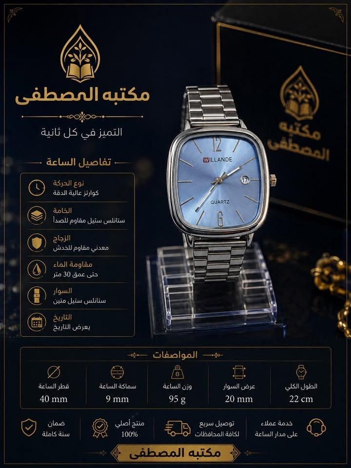 ضمان سنه كامله 

يوجد توصيل لجميع المحافظات 🚚

☎️ للتواصل 
‏
📞 ***********
واتساب او اتصال…
