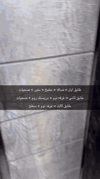 السلام عليكم للبيع
دار في حي الإعلام -شارع كراج خالد

المساحه ٥٠ متر تفاصيله موجوده بالفديو 

الاستفسار الاتصال 

***********
***********

‭
