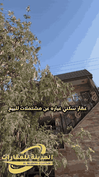 كركوك شارع القدس • ٢٠٠م • ٦ مشتملات