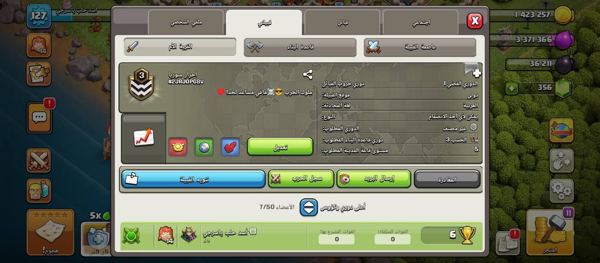 للبيع لفل 14 السعر 40$
للتواصل وتس اب0988051183  تواجد حلب


**إذا كنت صاحب هذا الإعلان وتريد حذفه لأي سبب، رجاءا أرسل رسالة إلى الدعم الفني**