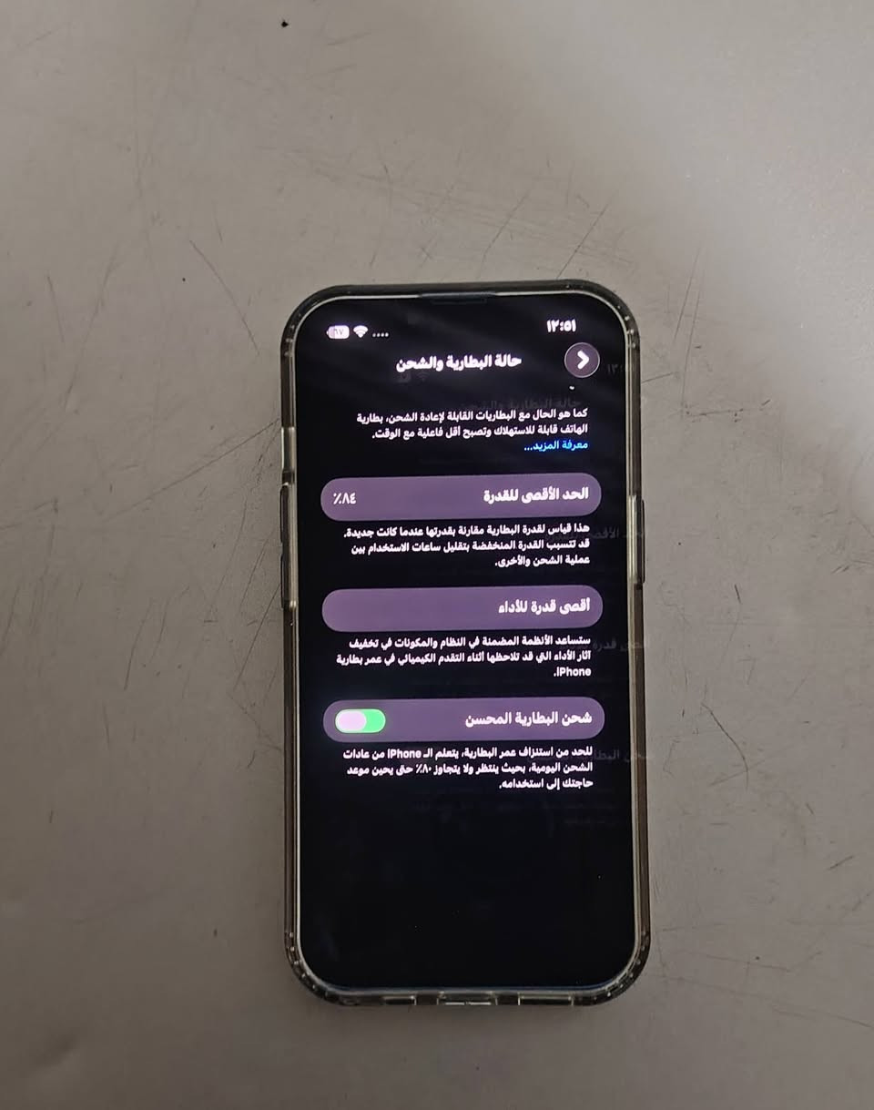 ١٣عادي للبيع مكفول كلشي مامبدل بيه
بطارتيه٨٤ 
ذكرته١٢٨ 
 جهاز نضيف مال جناي 
اريده ب٤٠٠وبيه مجال كلش بصيط مال جيتك 
مكاني دوانيه حي الجامعه ***********
