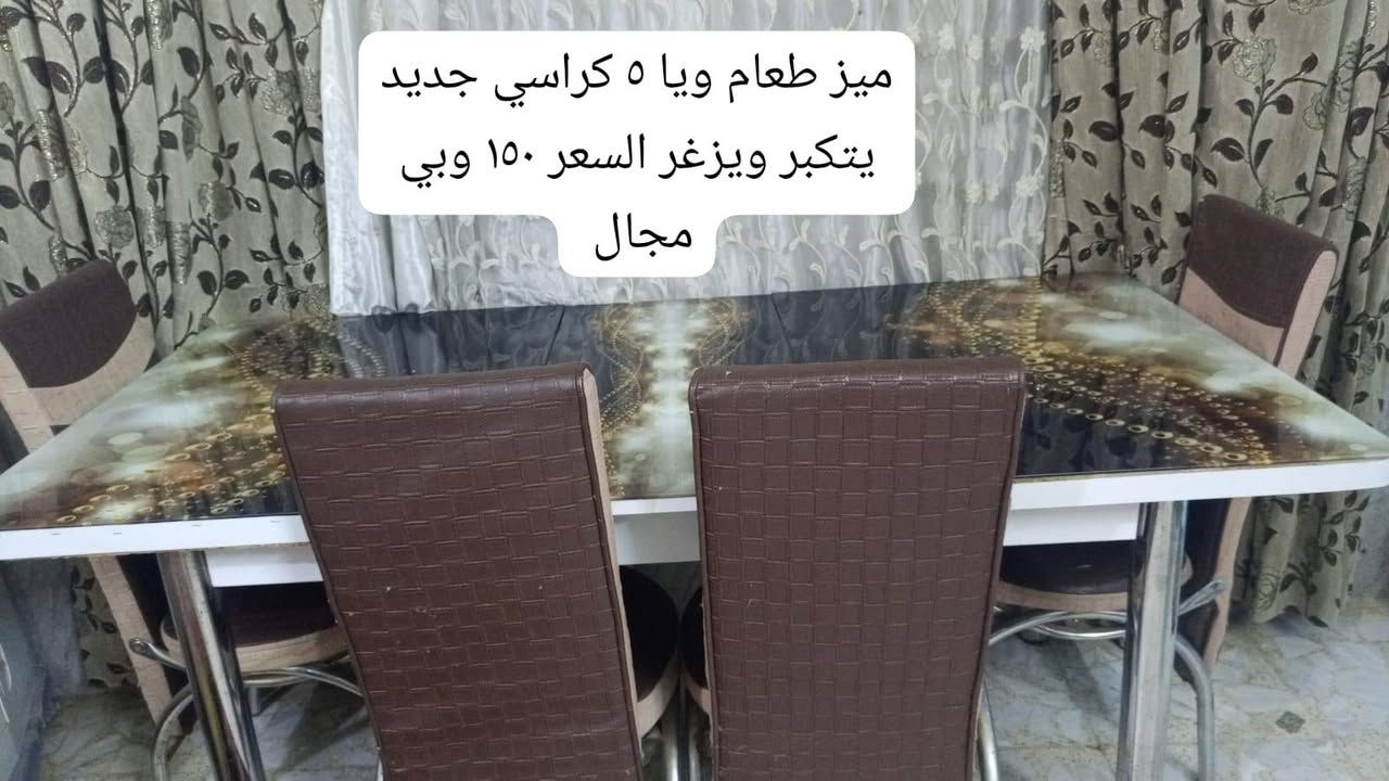 مكان نجف


**إذا كنت صاحب هذا الإعلان وتريد حذفه لأي سبب، رجاءا أرسل رسالة إلى الدعم الفني**