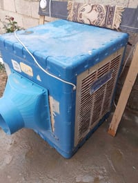 مبردة • فول