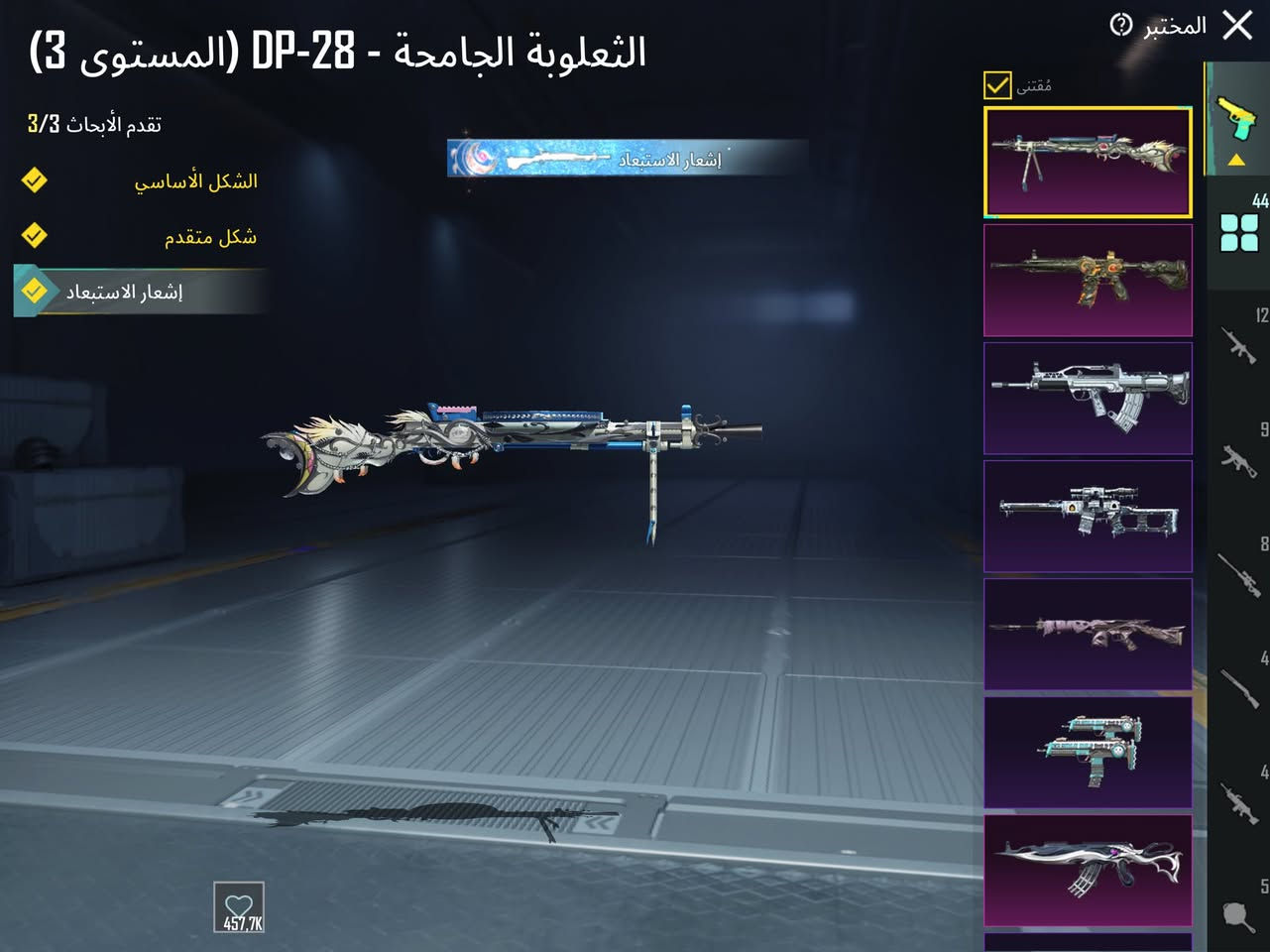 مكاني ديوانيه
مستوه الحساب 86
مستوه مجموعات 67
عدد اسلحه تطوير 45
عدد الماكس 3
بدلات اكس 3
سيارت مثك 2
تفاصيل اكثر خاص
السعر 450
***********
