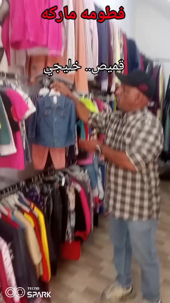 اللهم صل على محمد وال محمد.. عنوان المحل ذي قار قضاء الرفاعي بداية شارع البريد من جهة السايدين قرب أسواق حمودي الضالمي يفتح المحل صباحا وبعد الفطور أن شاء الله تعالى


**إذا كنت صاحب هذا الإعلان وتريد حذفه لأي سبب، رجاءا أرسل رسالة إلى الدعم الفني**